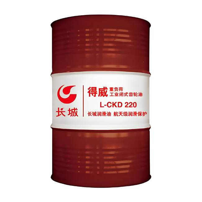 工业园区长城得威工业闭式齿轮油CKD