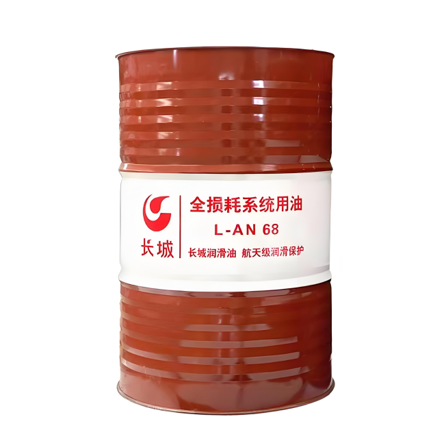 工业园区长城全损耗系统用油